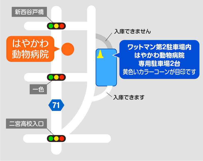 駐車場案内図