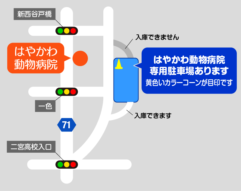 駐車場案内図